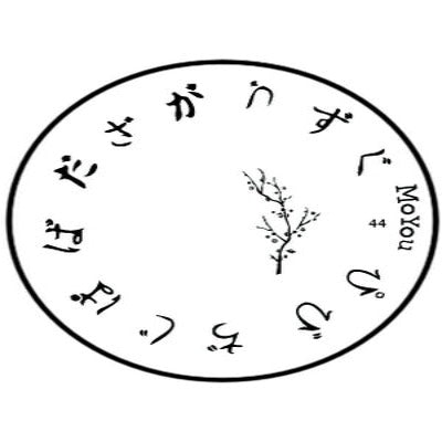 Plaquette-image MoYou (Symboles asiatiques)